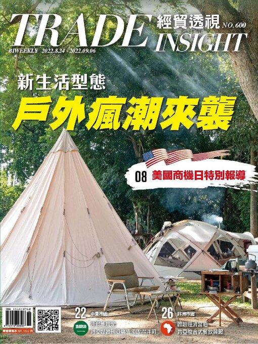 Title details for Trade Insight Biweekly 經貿透視雙周刊 by Acer Inc. - Available